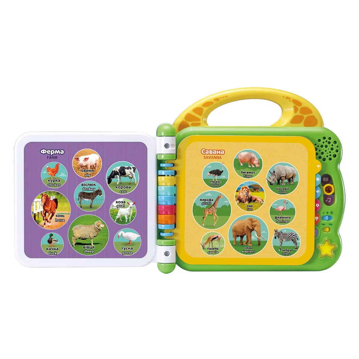 Игрушка развивающая VTECH Англо-украинский словарик 100 животных 80-609576 фото 2 Игрушка развивающая VTECH Англо-украинский словарик 100 животных 80-609576 фото 2