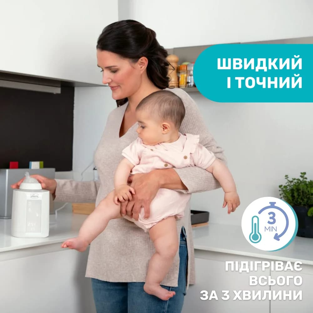 Підігрівач для пляшечок Chicco 07390.10 фото 7 Підігрівач для пляшечок Chicco 07390.10 фото 7