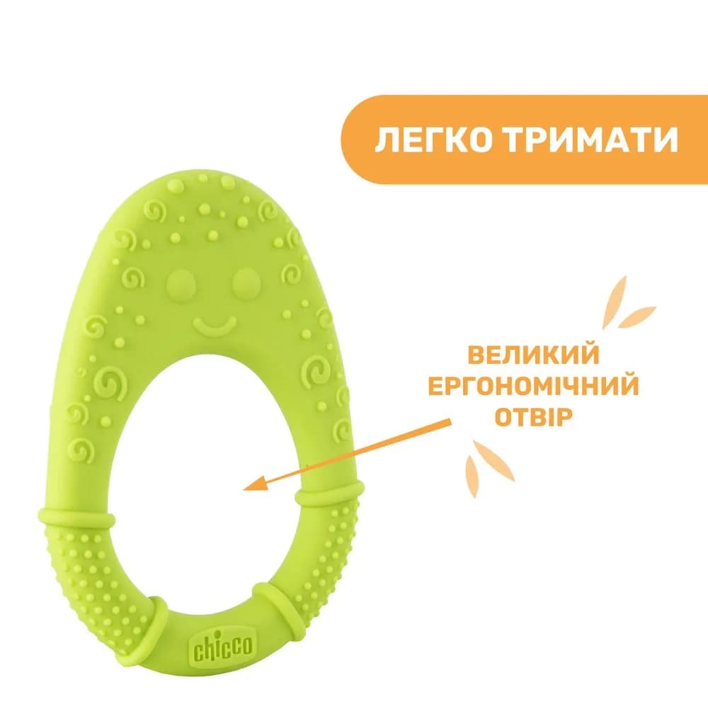 Прорізувач Chicco Курча 28120.30 фото 5