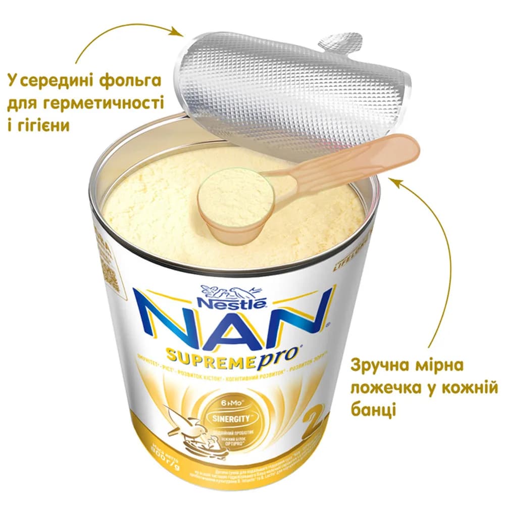 Смесь Nestle Nan Supreme-2 800г 594374 фото 8 Смесь Nestle Nan Supreme-2 800г 594374 фото 8
