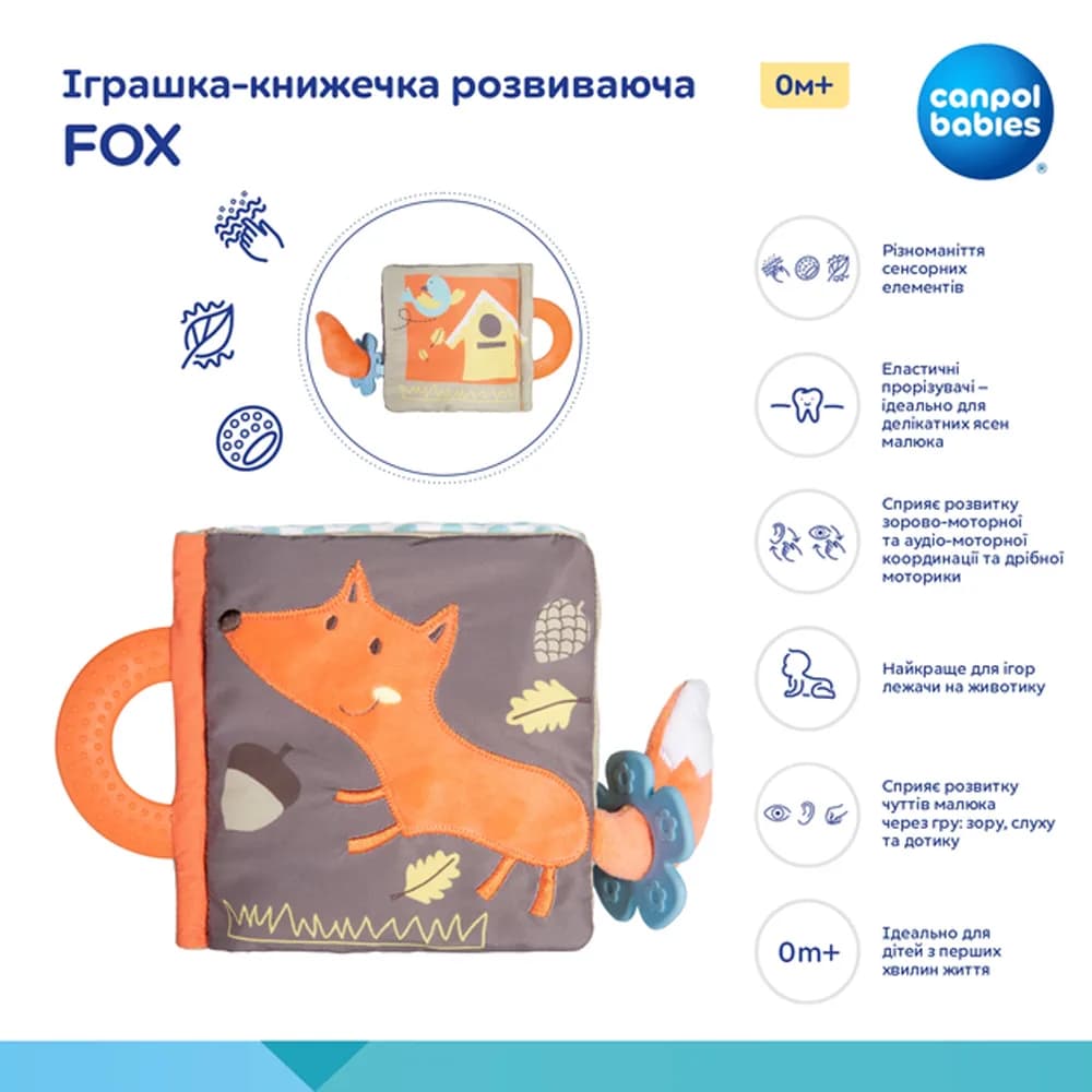 Книга м'яка Canpol Fox 75/202 фото 3 Книга м'яка Canpol Fox 75/202 фото 3