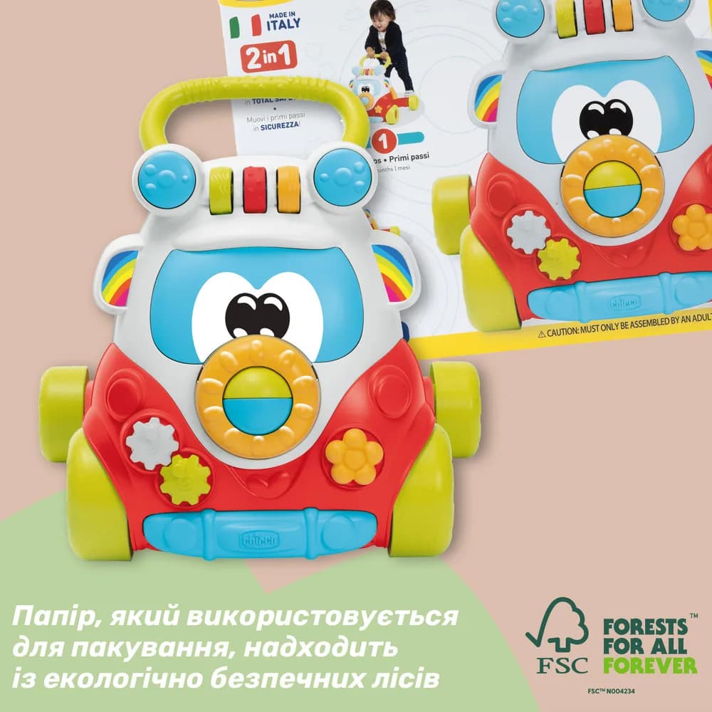 Ходунки інтерактивні Chicco Happy Hippy Walker 11335.00 фото 5 Ходунки інтерактивні Chicco Happy Hippy Walker 11335.00 фото 5