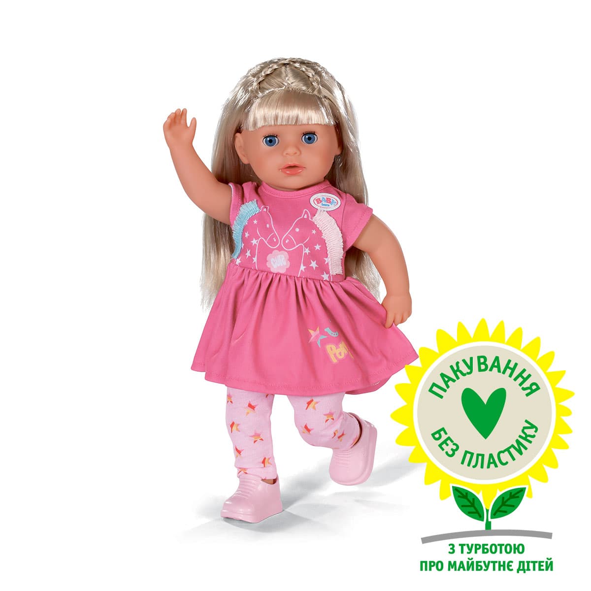 Кукла ZAPF Baby Born Маленькая сестричка 36см 835715 Кукла ZAPF Baby Born Маленькая сестричка 36см 835715