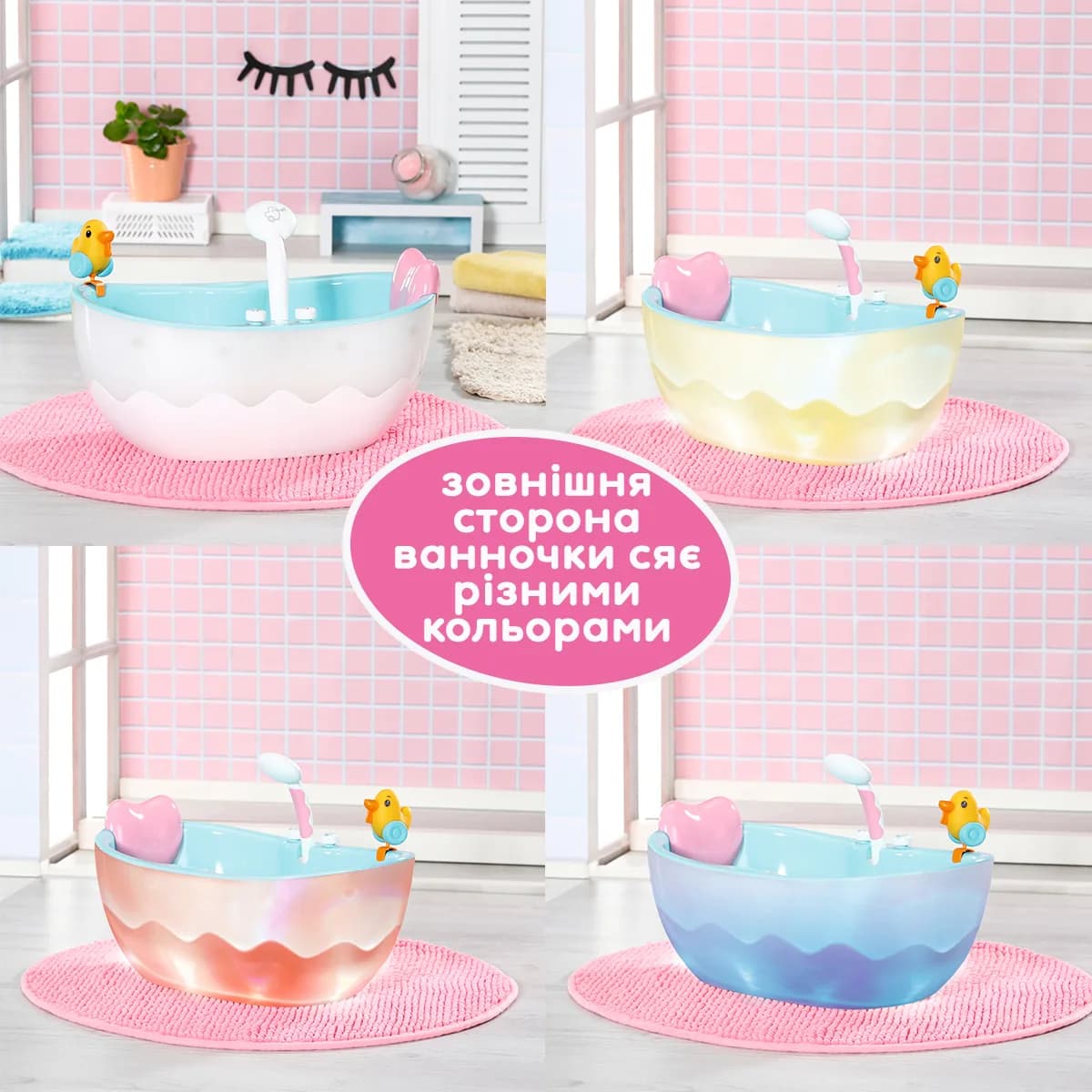 Ванночка автоматическая для куклы Baby Born Легкое купание 835784 фото 5 Ванночка автоматическая для куклы Baby Born Легкое купание 835784 фото 5