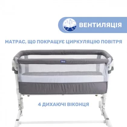 Кровать-манеж CHICCO Next2Me Pop Up 79299.57 фото 2 Кровать-манеж CHICCO Next2Me Pop Up 79299.57 фото 2