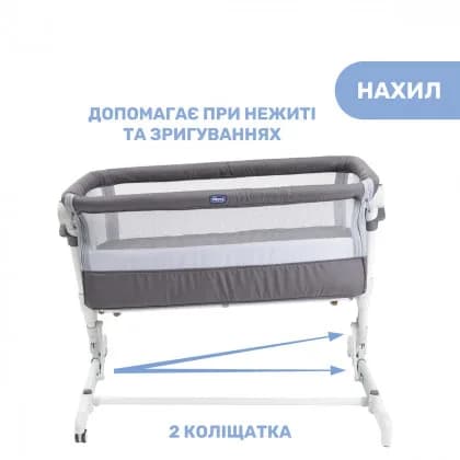 Кровать-манеж CHICCO Next2Me Pop Up 79299.57 фото 3 Кровать-манеж CHICCO Next2Me Pop Up 79299.57 фото 3