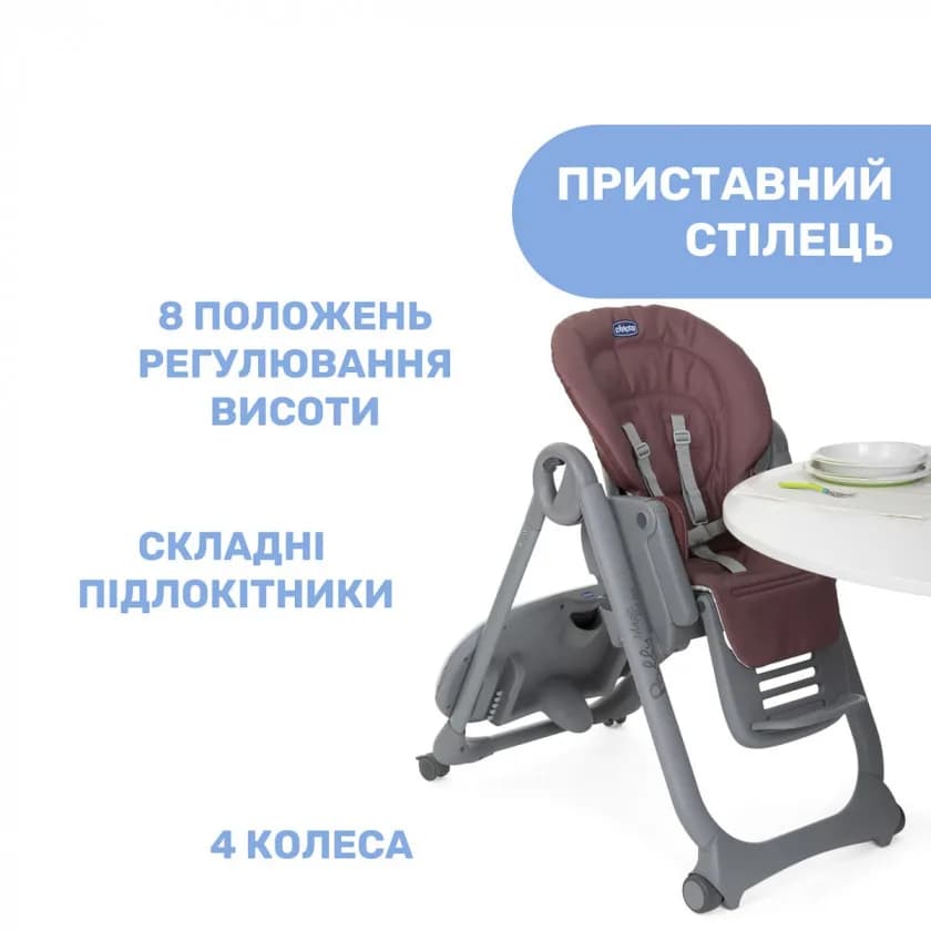 Стульчик для кормления Chicco Polly Magic Relax 79502.96 фото 3
