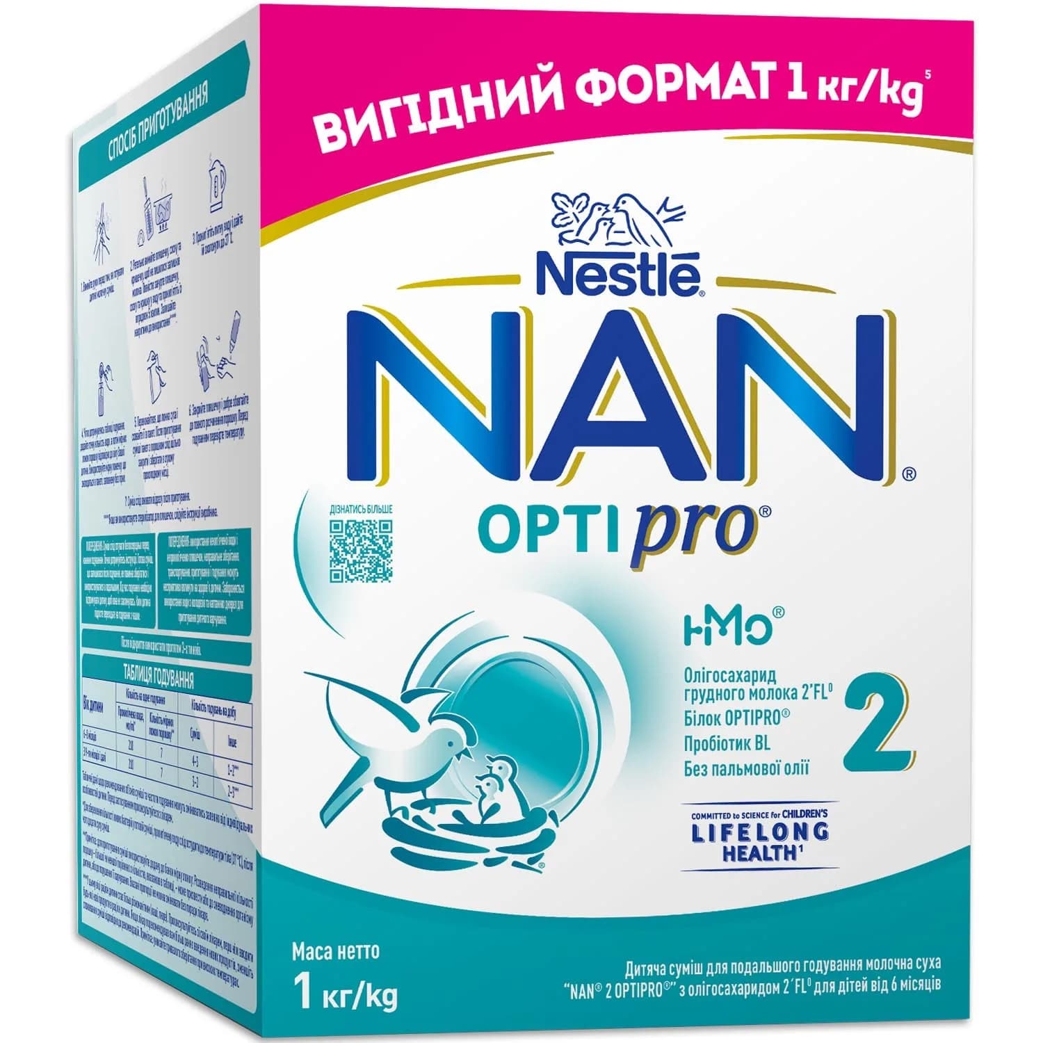 Смесь Nestle Nan-2 Optipro 1000г 7080611 фото 2 Смесь Nestle Nan-2 Optipro 1000г 7080611 фото 2