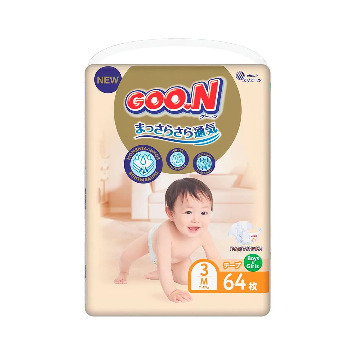 Підгузники Goo.N newborn Premium Soft (7-12кг) 64шт 863224 фото 8 Підгузники Goo.N newborn Premium Soft (7-12кг) 64шт 863224 фото 8