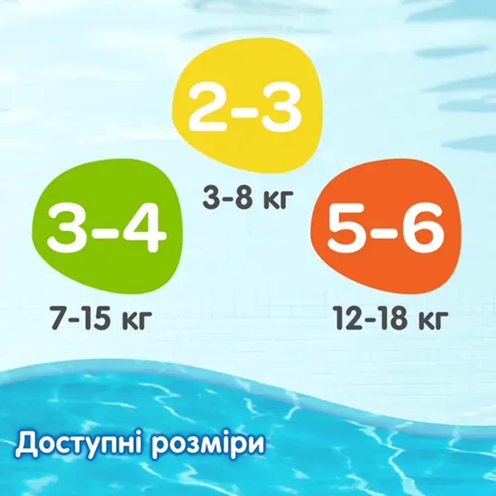 Подгузники-трусики Huggies Little Swimmers Naz 3-4 12шт 183399 фото 7 Подгузники-трусики Huggies Little Swimmers Naz 3-4 12шт 183399 фото 7