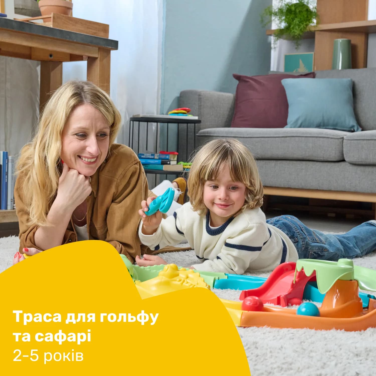 Игрушка 3 в 1 Chicco Гольф-сафари-трасса 11458.00 фото 7 Игрушка 3 в 1 Chicco Гольф-сафари-трасса 11458.00 фото 7