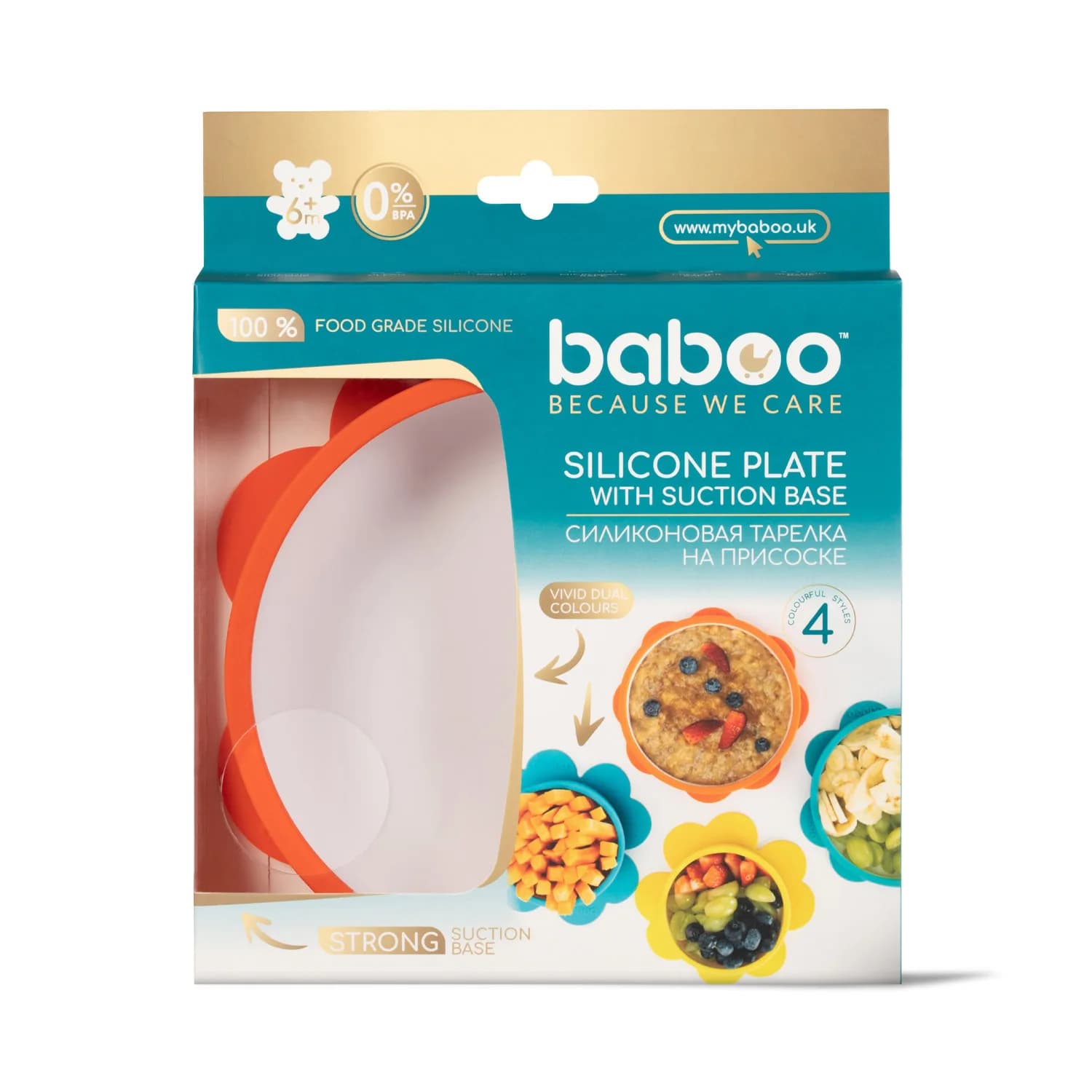 Тарелка силиконовая Baboo 90428 фото 5 Тарелка силиконовая Baboo 90428 фото 5