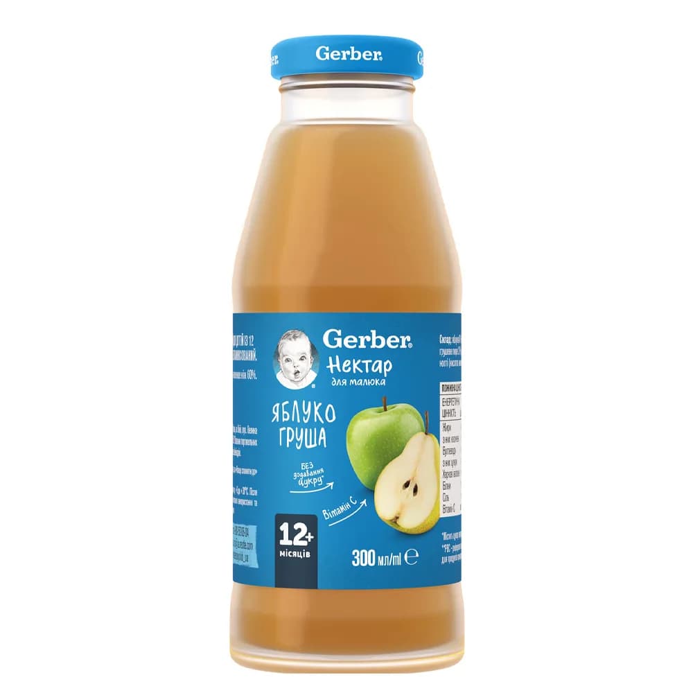 Сок яблоко, груша Gerber 300мл 912783 фото 2 Сок яблоко, груша Gerber 300мл 912783 фото 2