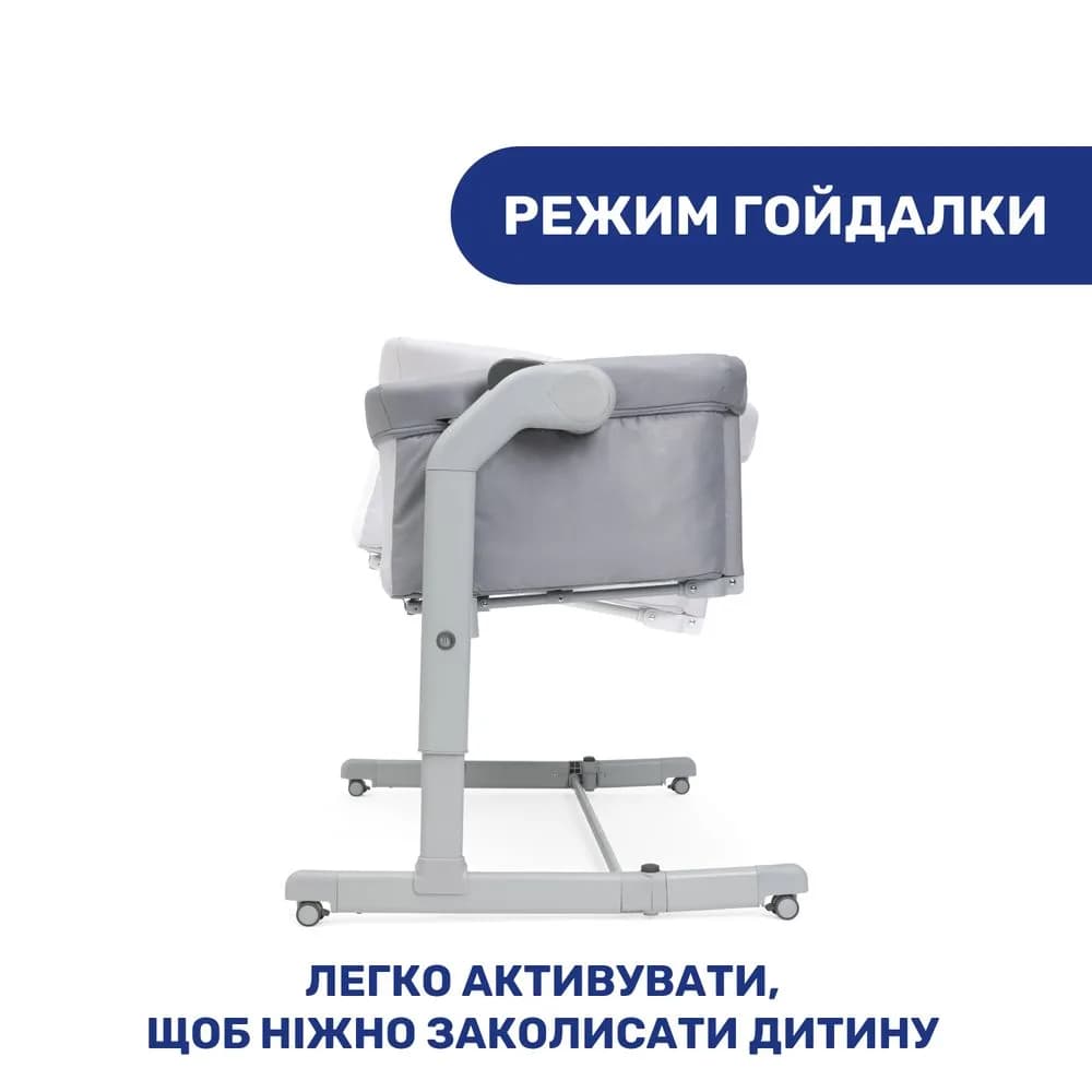 Кровать-манеж CHICCO Next2Me Magic Evo 87041.72.09 фото 2 Кровать-манеж CHICCO Next2Me Magic Evo 87041.72.09 фото 2