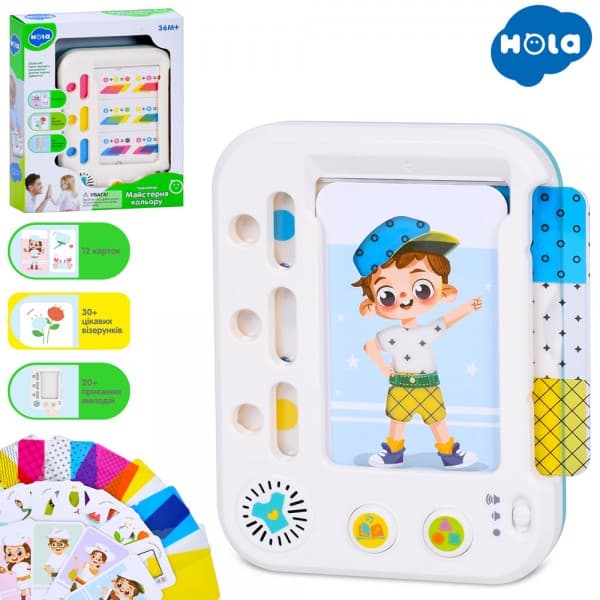 Игрушка развивающая Hola Мастерская цвета HE899200 Игрушка развивающая Hola Мастерская цвета HE899200