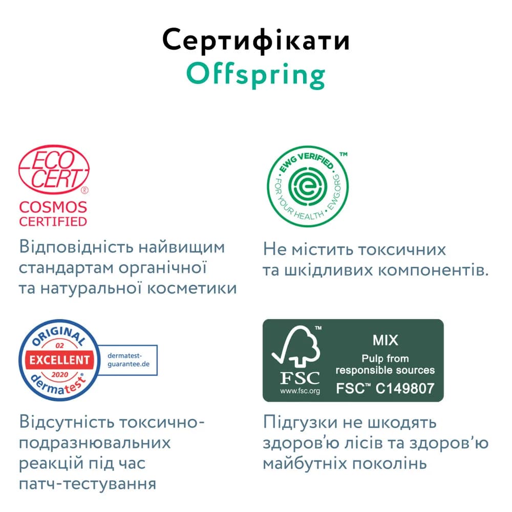 Подгузники-трусики Offspring L 36шт DP-OI-FAP-L36P-FFG фото 10 Подгузники-трусики Offspring L 36шт DP-OI-FAP-L36P-FFG фото 10