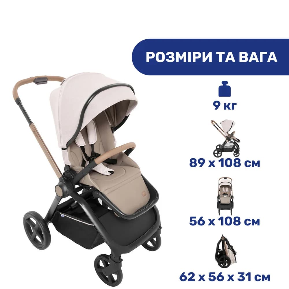 Коляска універсальна 2в1 Chicco Mysa 87026.50.01 фото 4 Коляска універсальна 2в1 Chicco Mysa 87026.50.01 фото 4