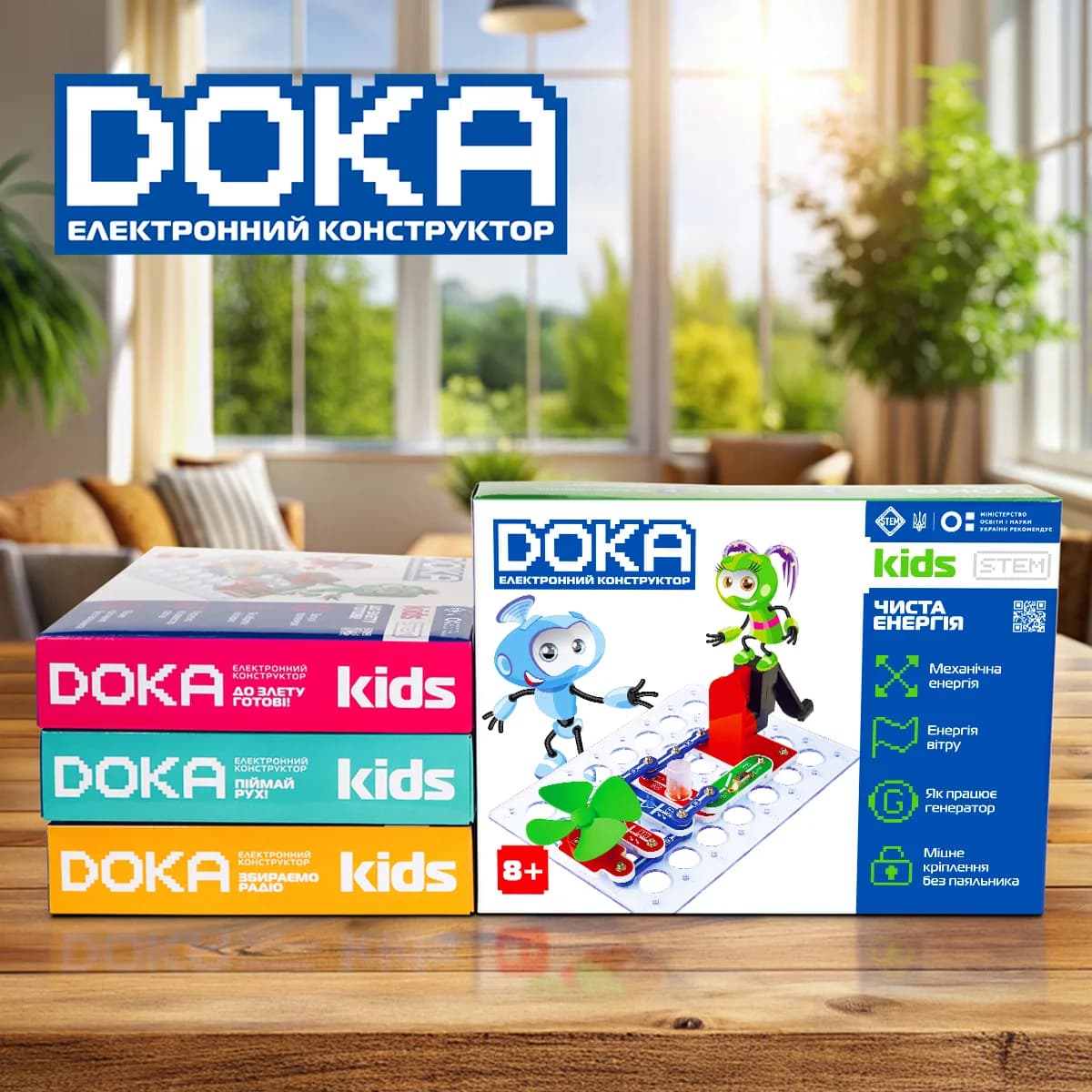 Конструктор електронний DOKA Чиста енергія D70704 фото 8 Конструктор електронний DOKA Чиста енергія D70704 фото 8