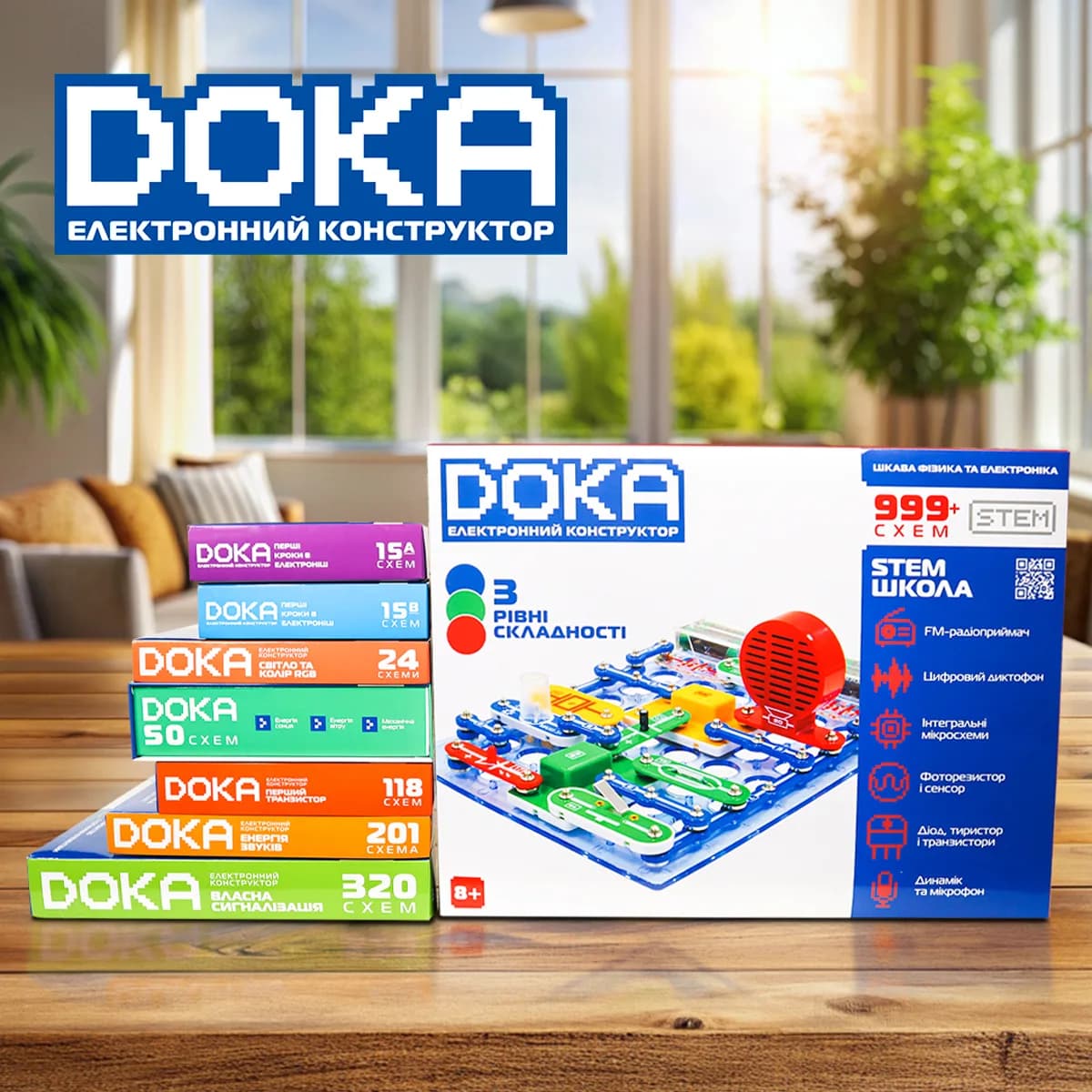 Конструктор електронний DOKA 999 схем D70708 фото 9 Конструктор електронний DOKA 999 схем D70708 фото 9