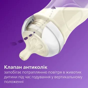 Соска Avent Natural для густой пищи 6м+ (2шт) SCY966/02 фото 2