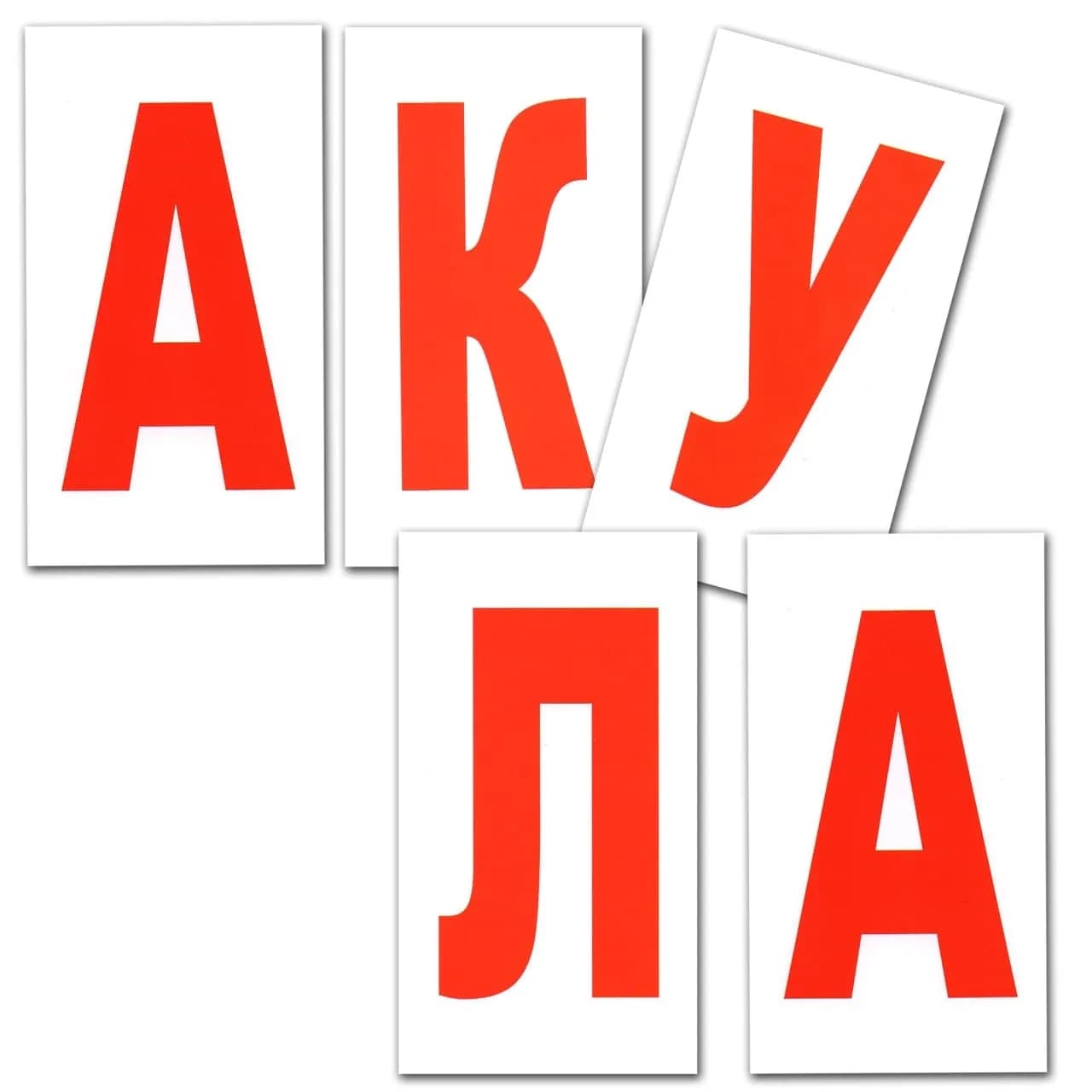 Комплект карточек Вундеркинд Буквы 95535 фото 2