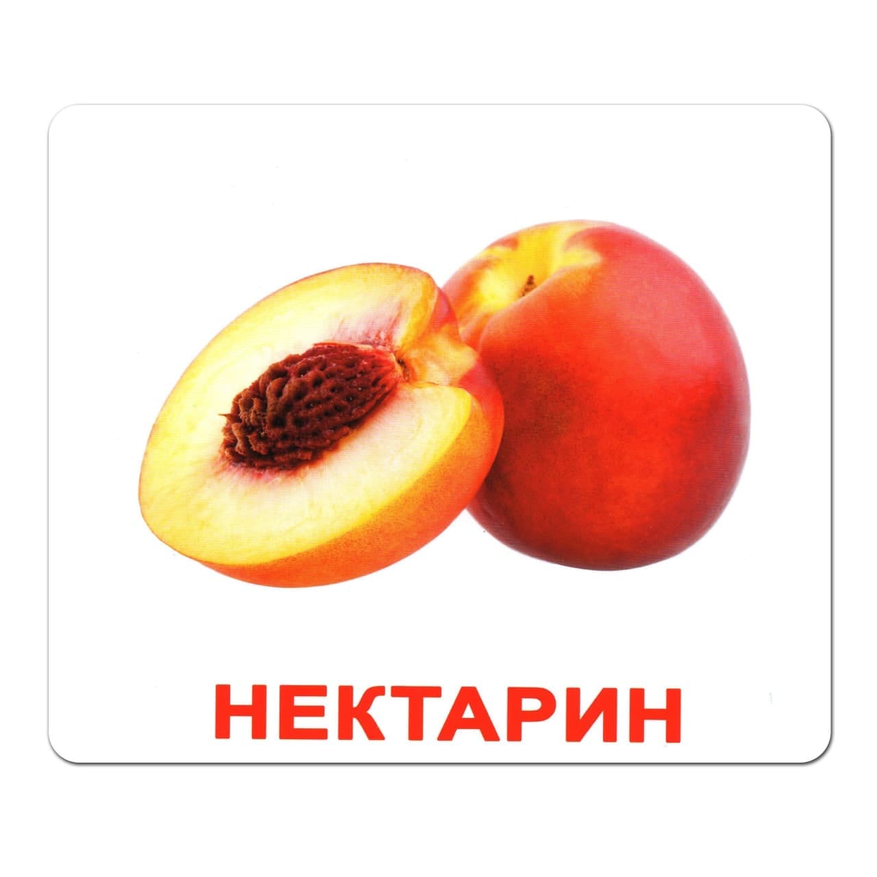 Комплект карточек Фрукты (укр) Комплект карточек Фрукты (укр)