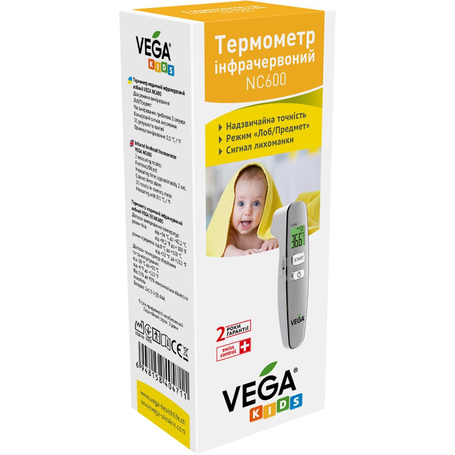 Термометр безконтактний інфрачервоний Vega NC600 фото 2 Термометр безконтактний інфрачервоний Vega NC600 фото 2