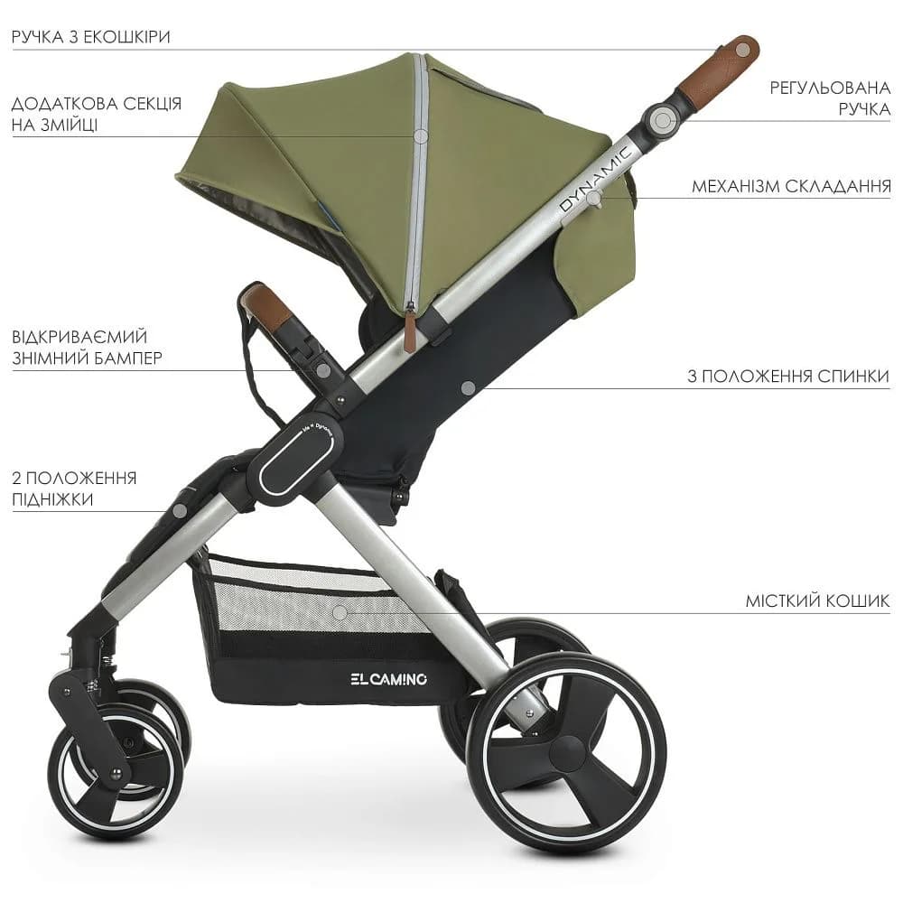 Коляска прогулочная El Camino Dynamic v.2 ME 1053 Khaki фото 2