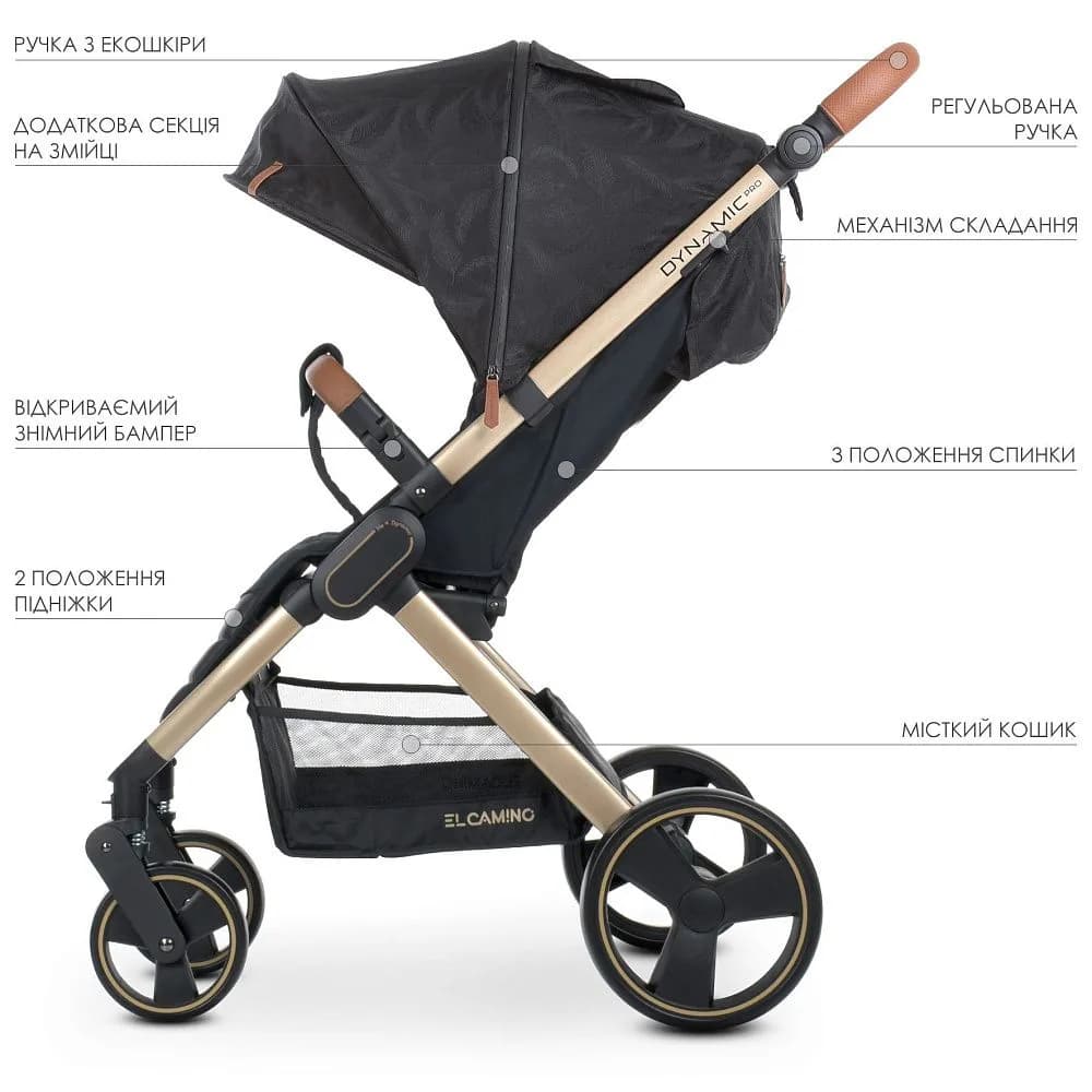 Коляска прогулочная El Camino Dynamic Pro ME 1053G Special Black фото 2 Коляска прогулочная El Camino Dynamic Pro ME 1053G Special Black фото 2