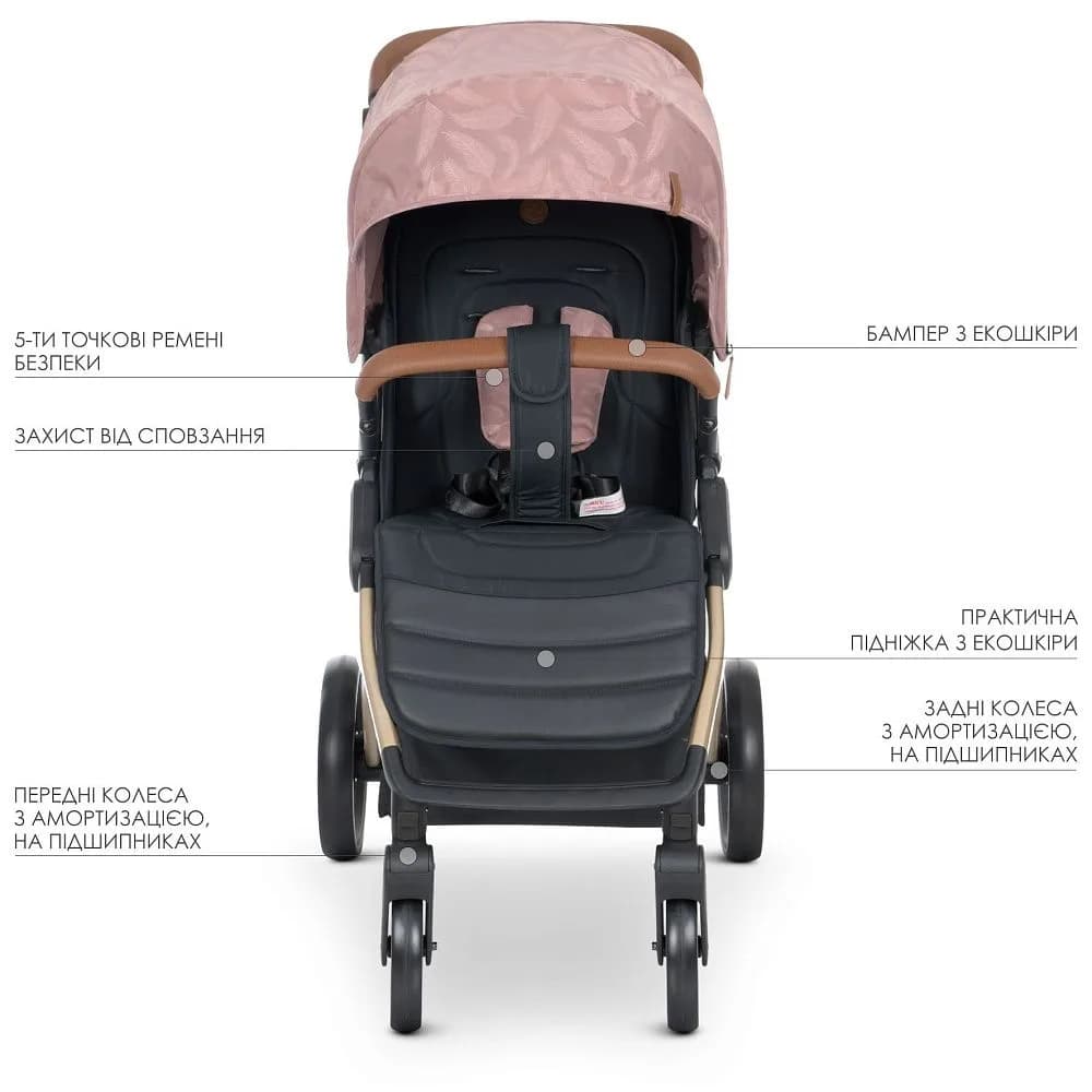 Коляска прогулочная El Camino Dynamic Pro ME 1053G Special Pink фото 2 Коляска прогулочная El Camino Dynamic Pro ME 1053G Special Pink фото 2