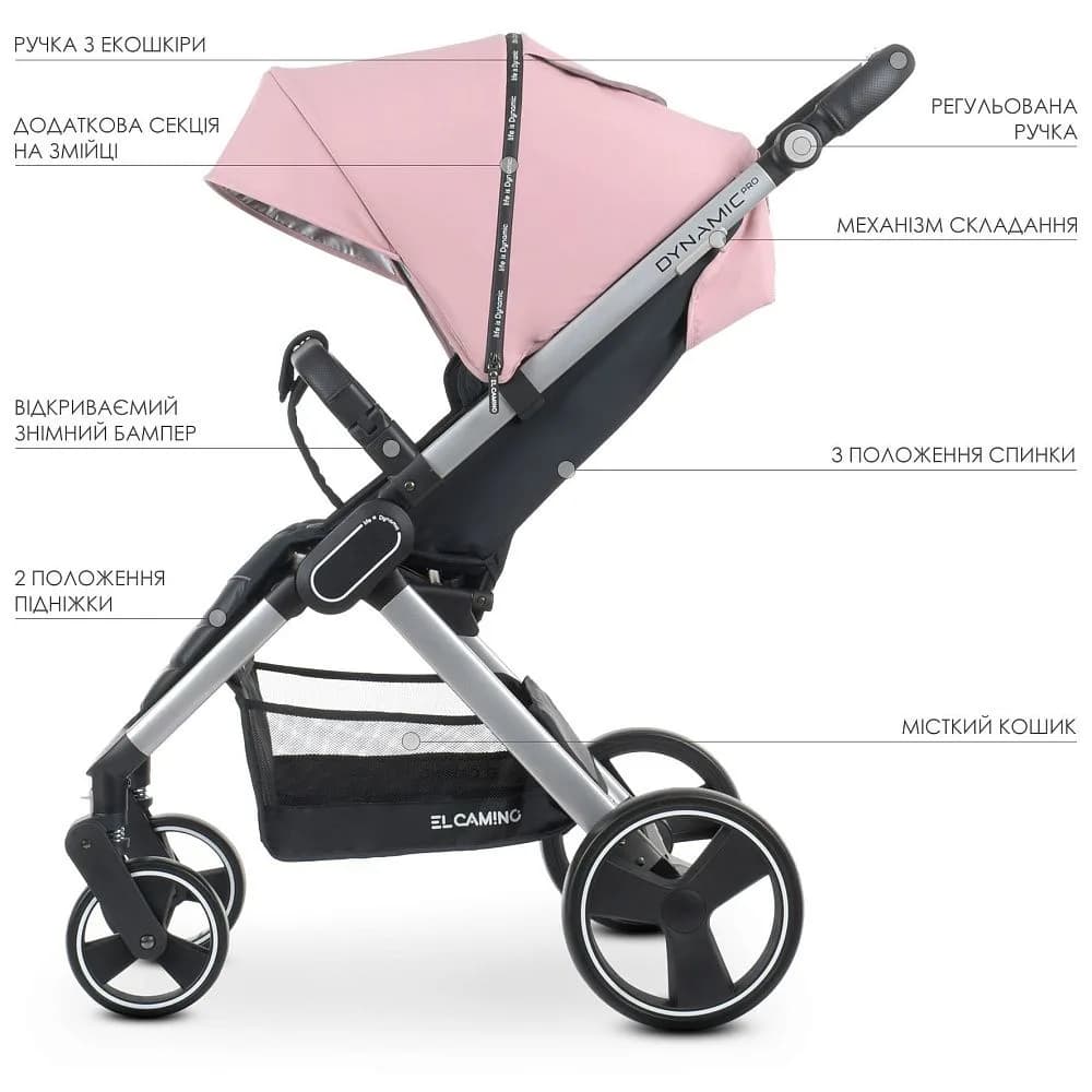 Коляска прогулочная El Camino Dynamic Pro ME 1053N Pale Pink фото 2