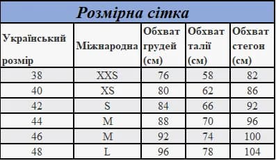 Джинси для вагітних 38-48 Lesson 3864 -чорний фото 2 Джинси для вагітних 38-48 Lesson 3864 -чорний фото 2