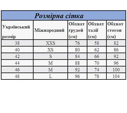 Джинси для вагітних 36-44 Lesson 3804 -синій фото 2 Джинси для вагітних 36-44 Lesson 3804 -синій фото 2