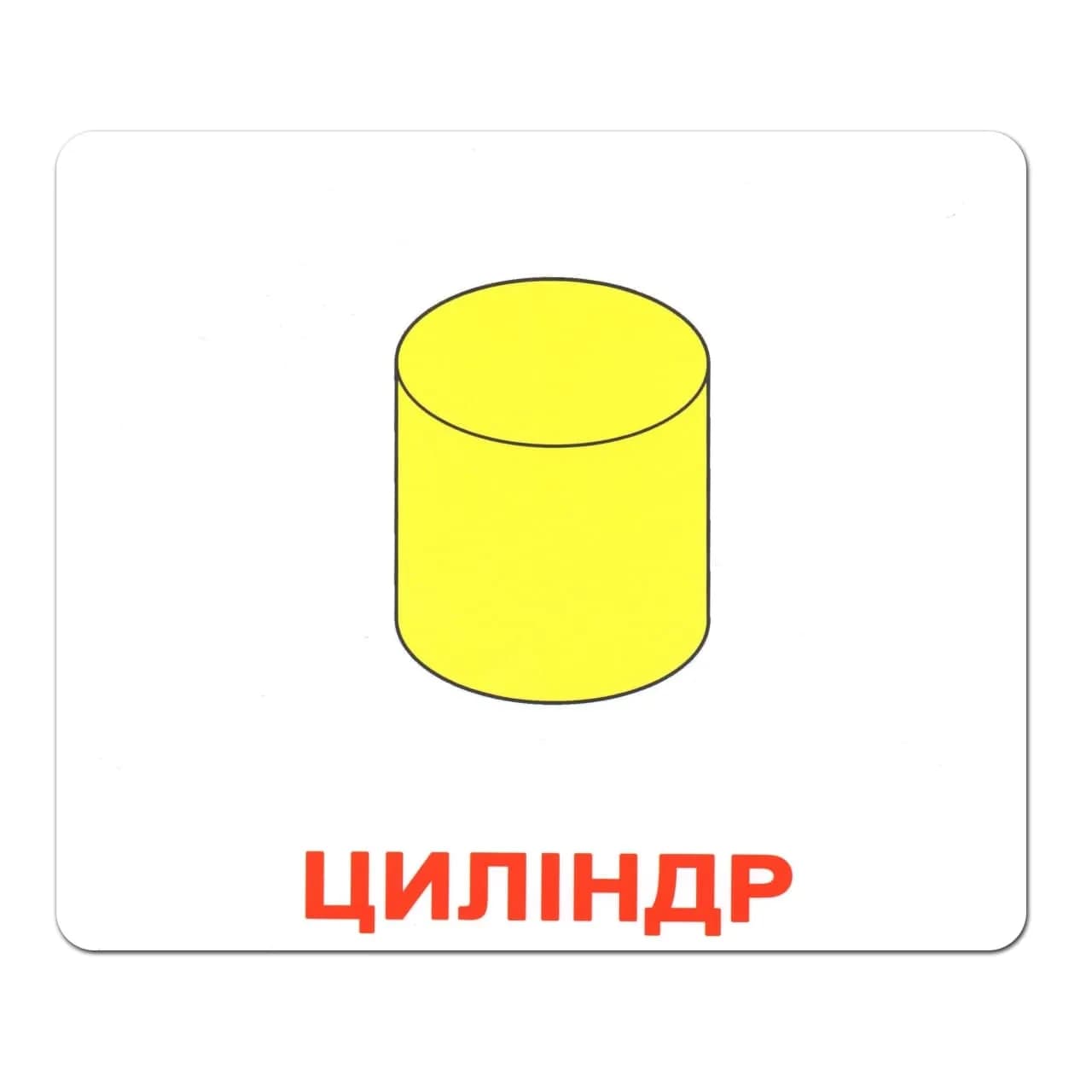 Комплект карточек Вундеркинд Форма и цвет 96075 фото 6 Комплект карточек Вундеркинд Форма и цвет 96075 фото 6