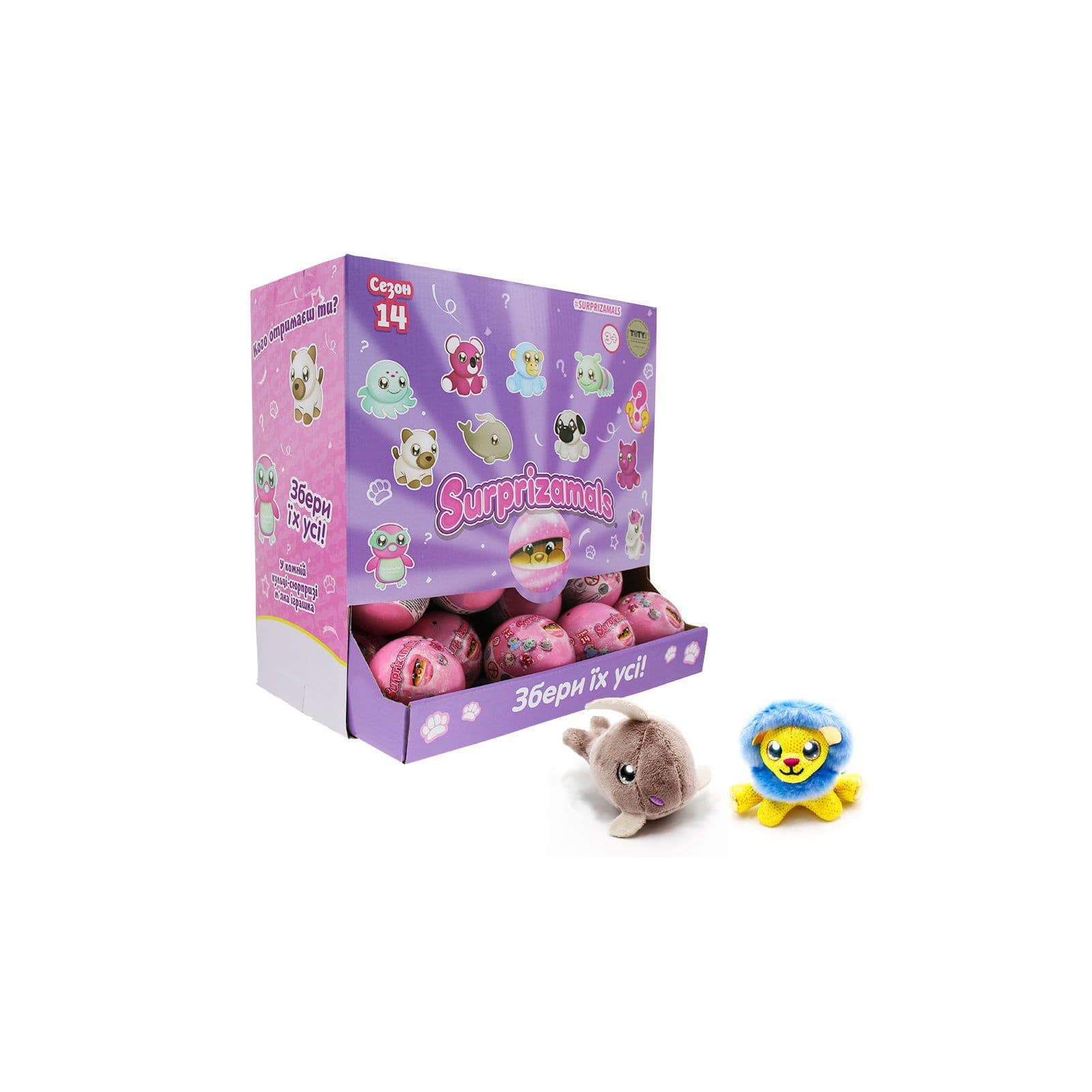 Игрушка мягкая в шаре Surprizamals SU03255-5036 Игрушка мягкая в шаре Surprizamals SU03255-5036
