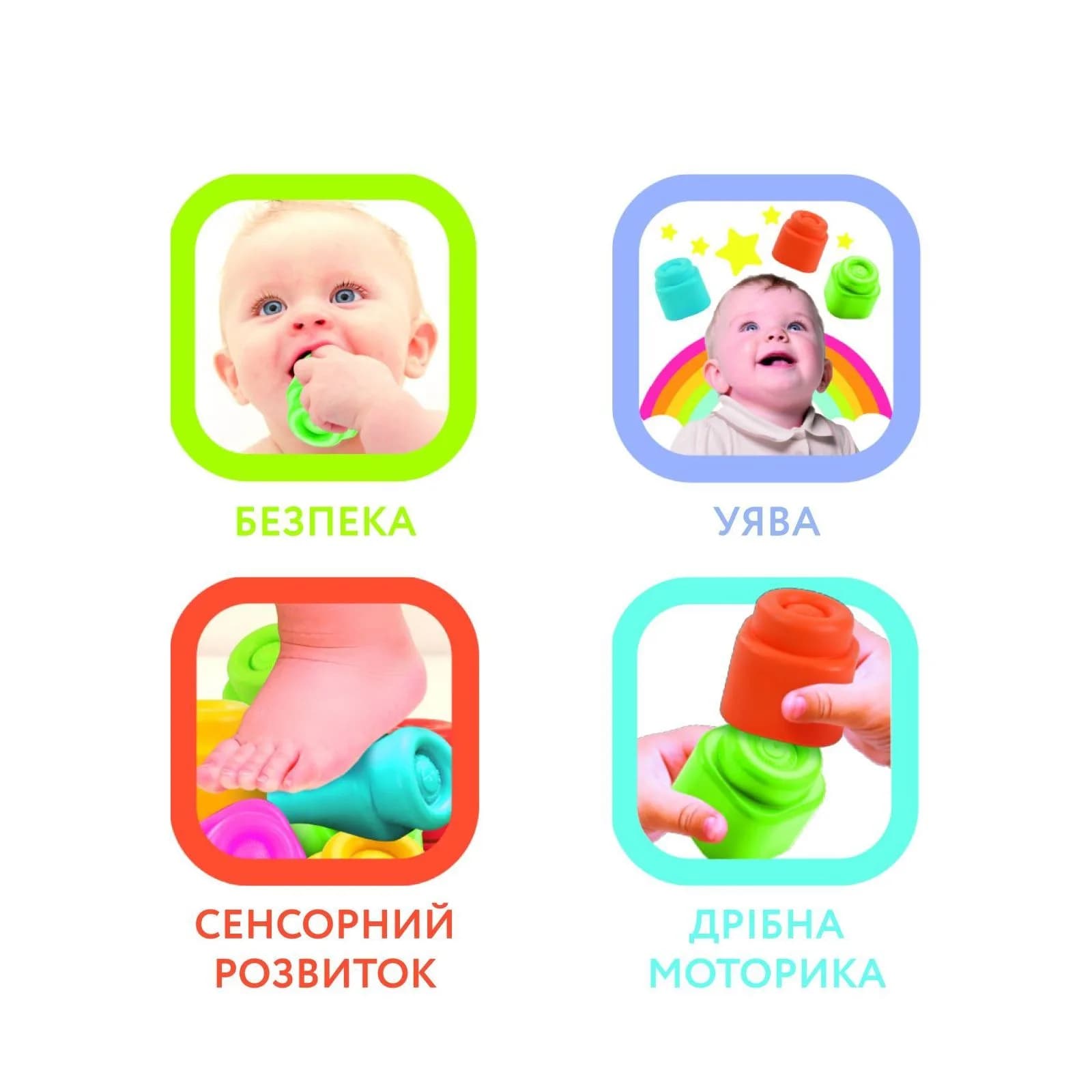 Набір ігровий з конструктором Clementoni Sensory Farm 17767 фото 5 Набір ігровий з конструктором Clementoni Sensory Farm 17767 фото 5