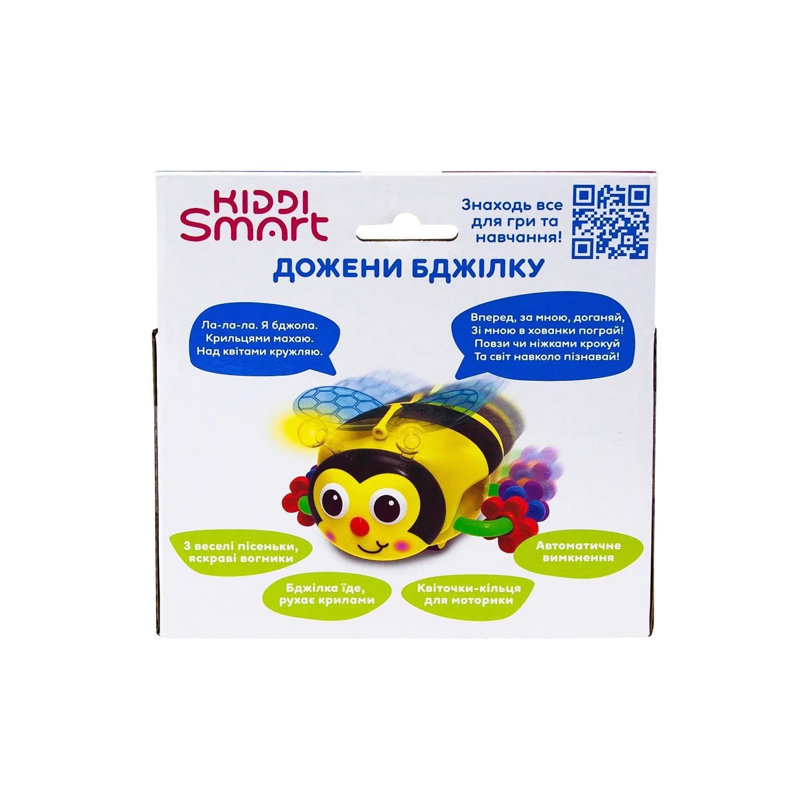 Іграшка розвиваюча Kiddi Smart Наздожени Бджілку 557822-43 фото 2