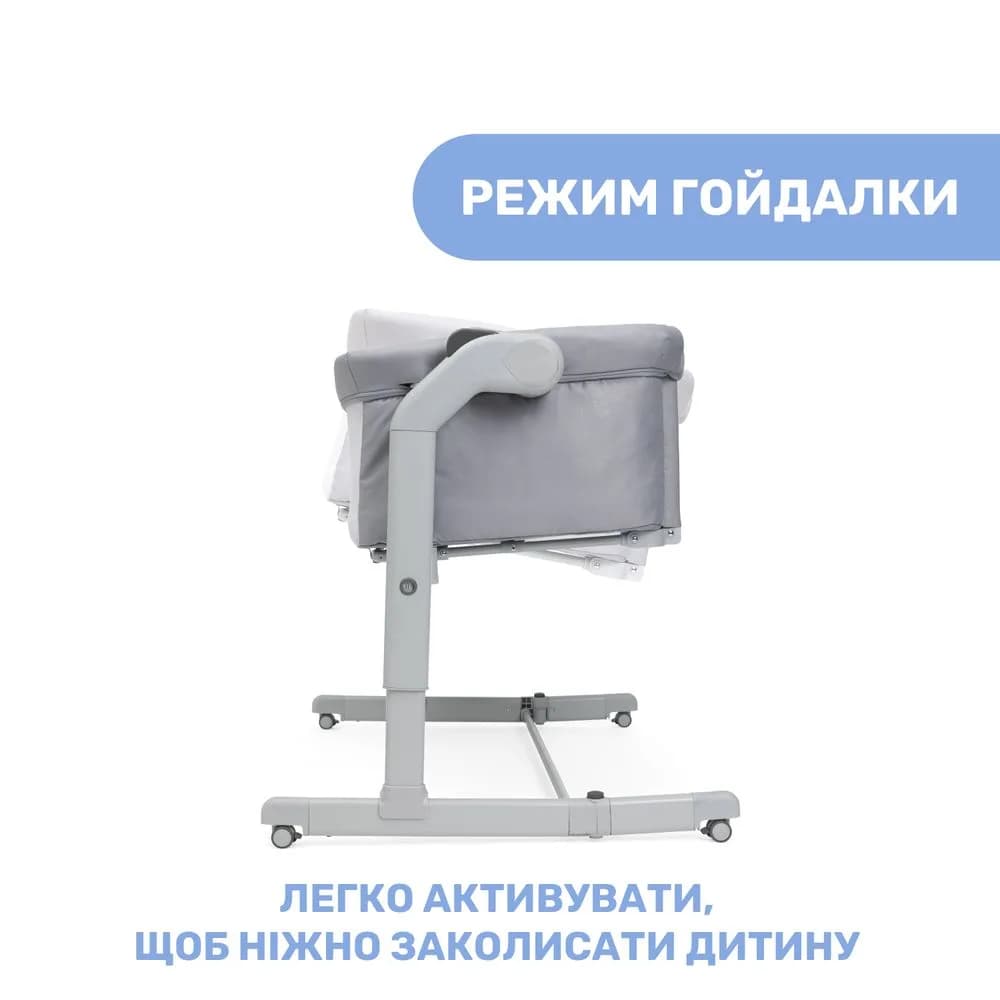 Кровать-манеж CHICCO Next2Me Magic Evo 87041.72 фото 3 Кровать-манеж CHICCO Next2Me Magic Evo 87041.72 фото 3
