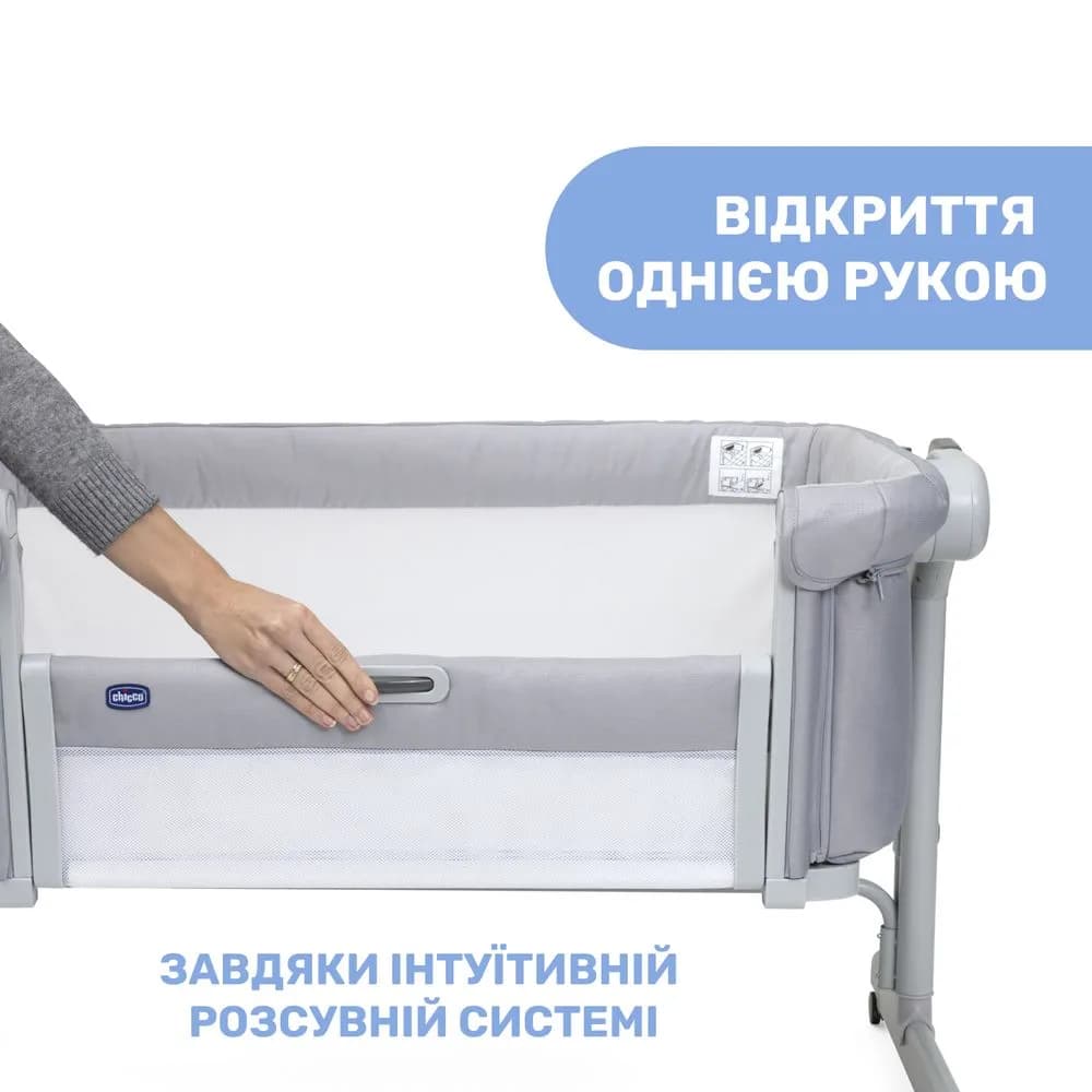 Кровать-манеж CHICCO Next2Me Magic Evo 87041.72 фото 2 Кровать-манеж CHICCO Next2Me Magic Evo 87041.72 фото 2
