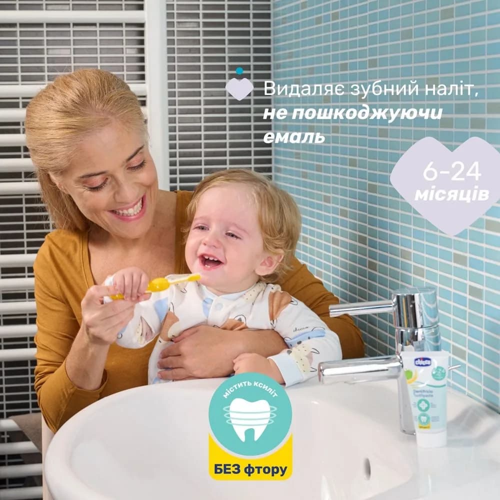 Зубна паста Яблуко/банан CHICCO 50мл 12101.00 фото 3 Зубна паста Яблуко/банан CHICCO 50мл 12101.00 фото 3