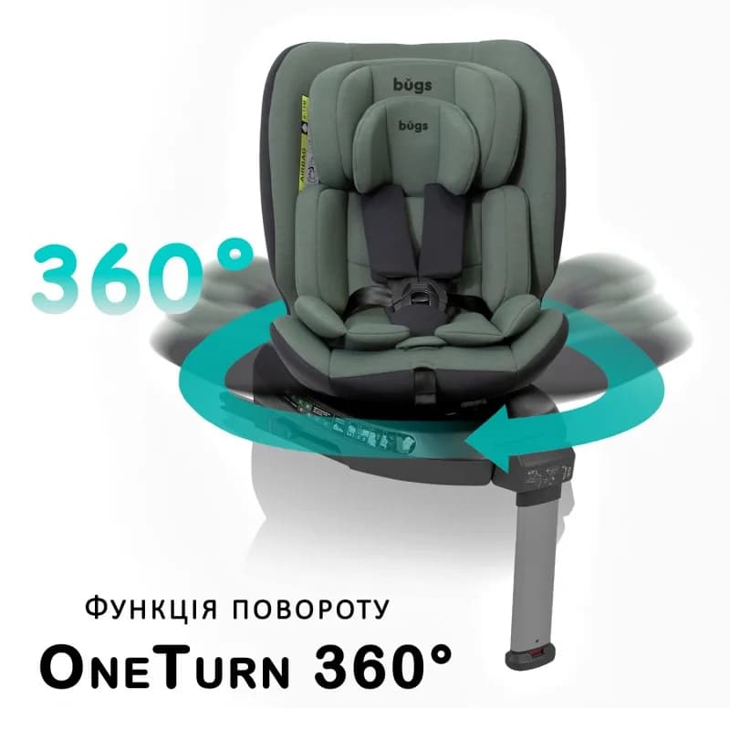 Автокрісло Bugs Aera 360° Forest Pine 0568 фото 4