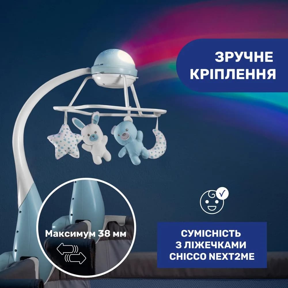 Мобіль Chicco 3в1 Веселка 11041.10 фото 4 Мобіль Chicco 3в1 Веселка 11041.10 фото 4