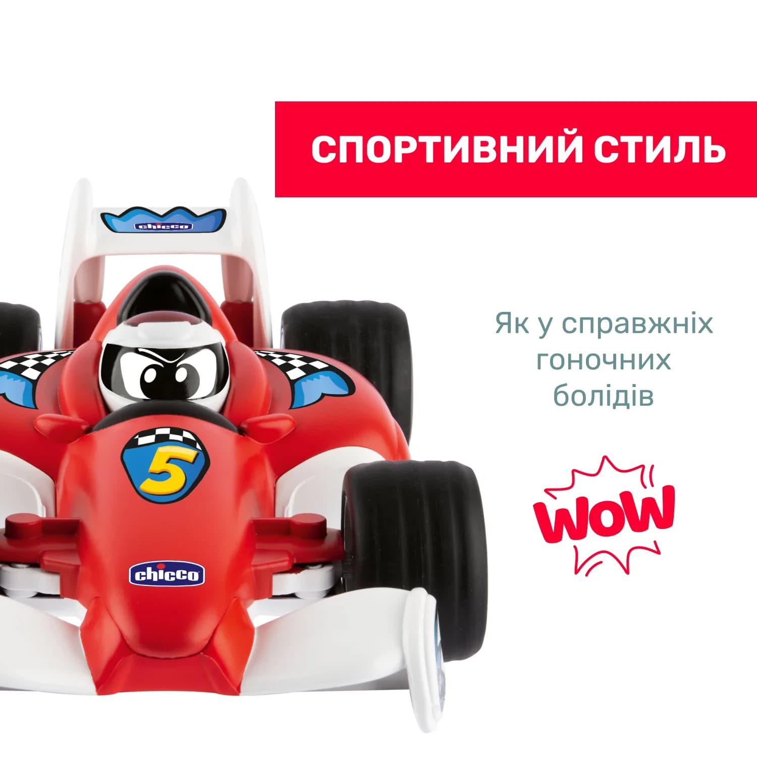 Машина на р/к Chicco Гонщик Том 11333.00 фото 5