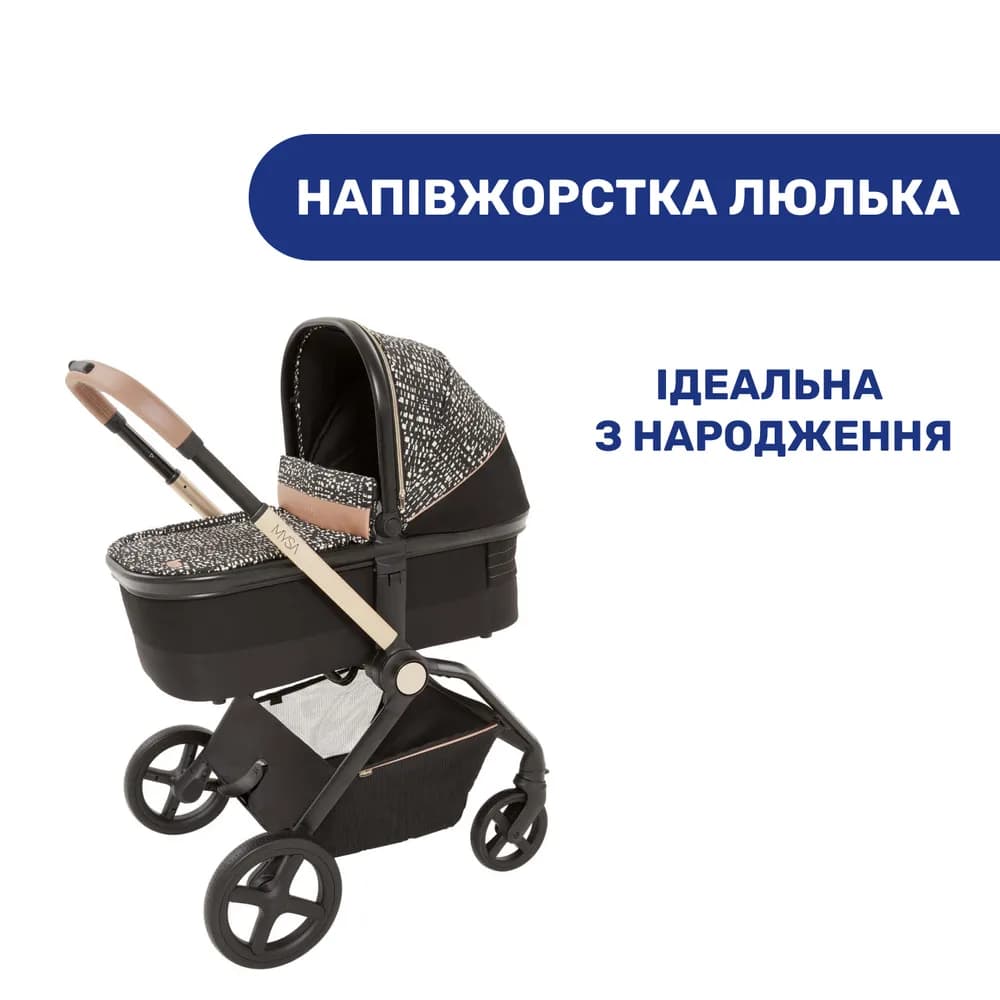 Коляска универсальная 2в1 Chicco Mysa Glam Dew Re-Lux 87026.71.01 фото 4 Коляска универсальная 2в1 Chicco Mysa Glam Dew Re-Lux 87026.71.01 фото 4