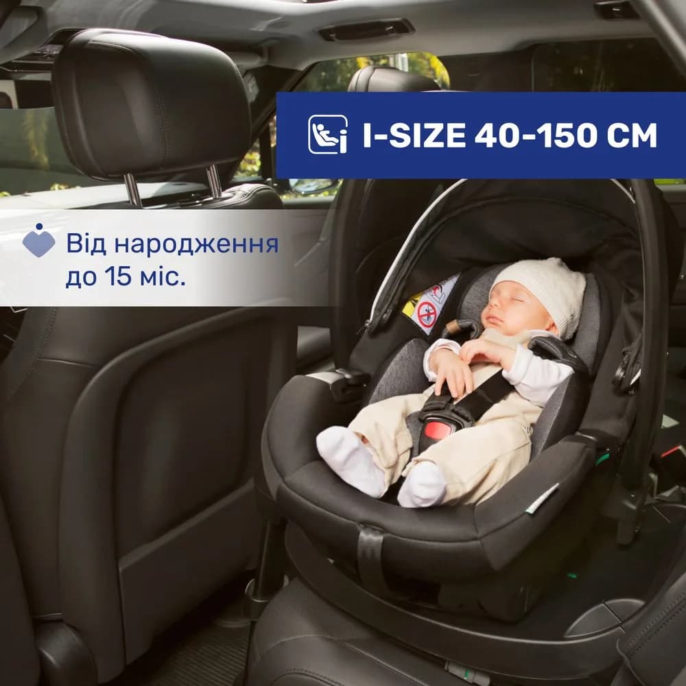 Автокресло Chicco Kory Plus i-Size Black Re-Lux 87072.56 фото 3 Автокресло Chicco Kory Plus i-Size Black Re-Lux 87072.56 фото 3
