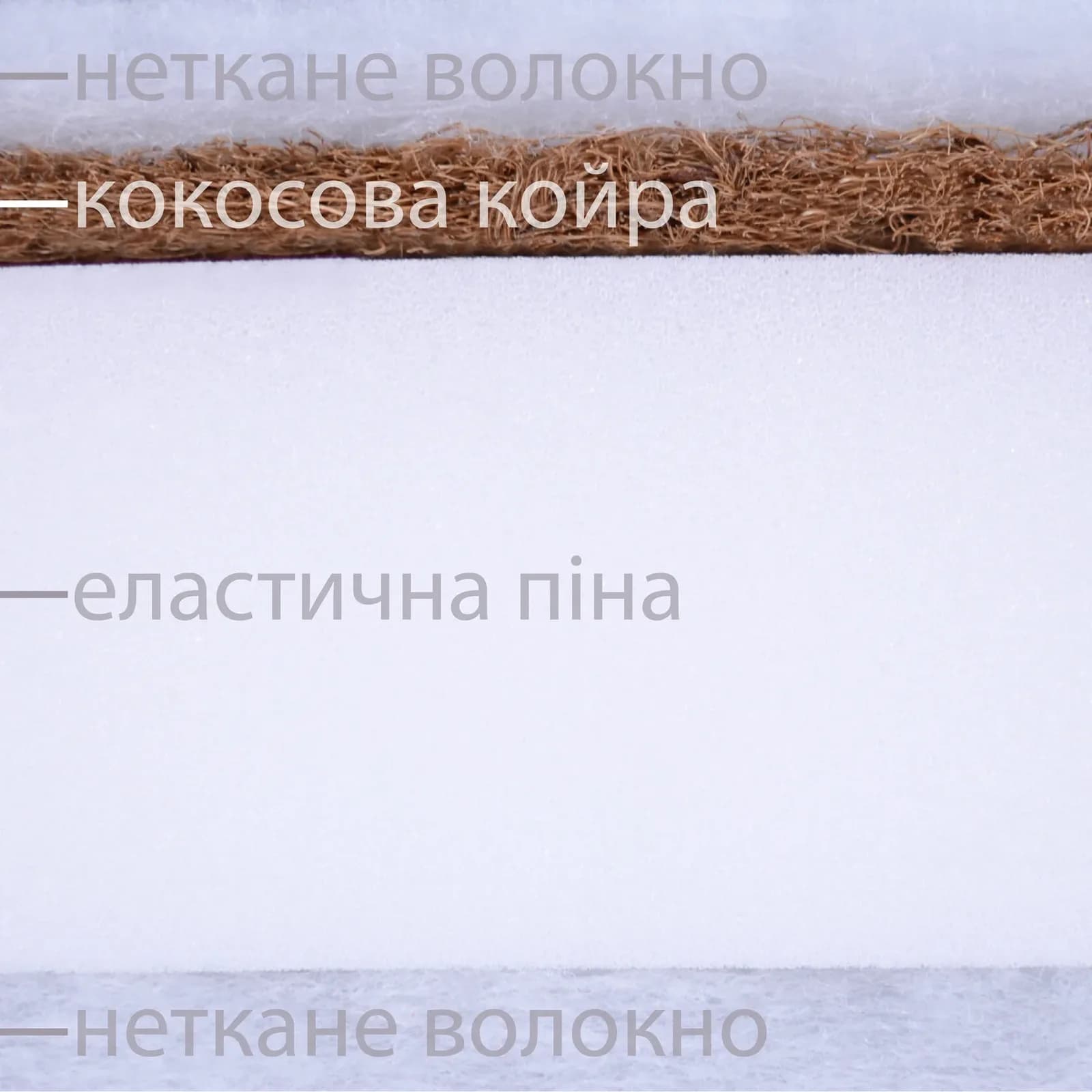 Матрас Верес Coconut+Elastic foam 140х70х10 см 51.9.05 фото 2 Матрас Верес Coconut+Elastic foam 140х70х10 см 51.9.05 фото 2