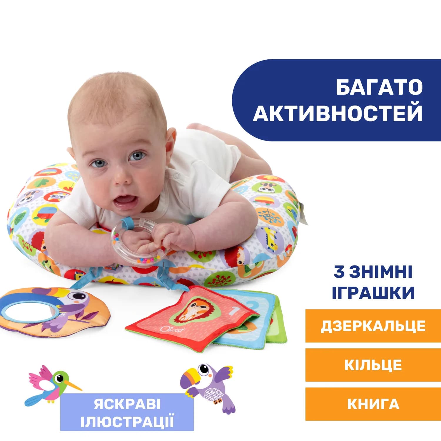 Подушка-игровой центр Chicco Animal Tummy Time 11351.00 фото 3 Подушка-игровой центр Chicco Animal Tummy Time 11351.00 фото 3
