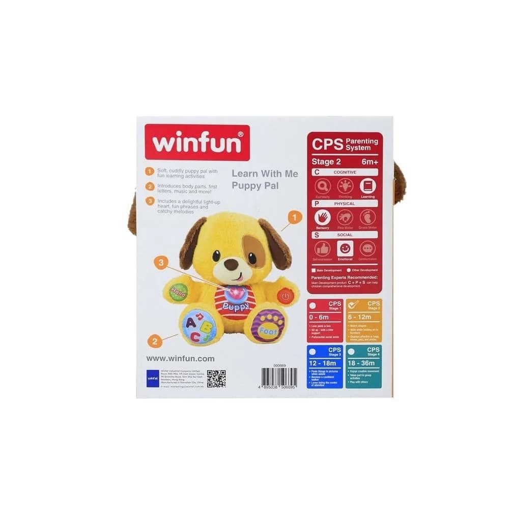 Іграшка інтерактивна WinFun Цуценя 0669-NL фото 4 Іграшка інтерактивна WinFun Цуценя 0669-NL фото 4