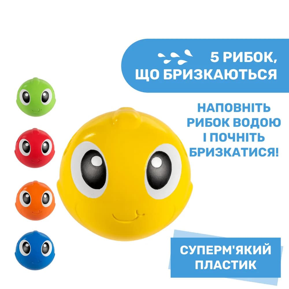 Іграшка для купання Chicco Восьминіг Біллі 10037.00 фото 6 Іграшка для купання Chicco Восьминіг Біллі 10037.00 фото 6