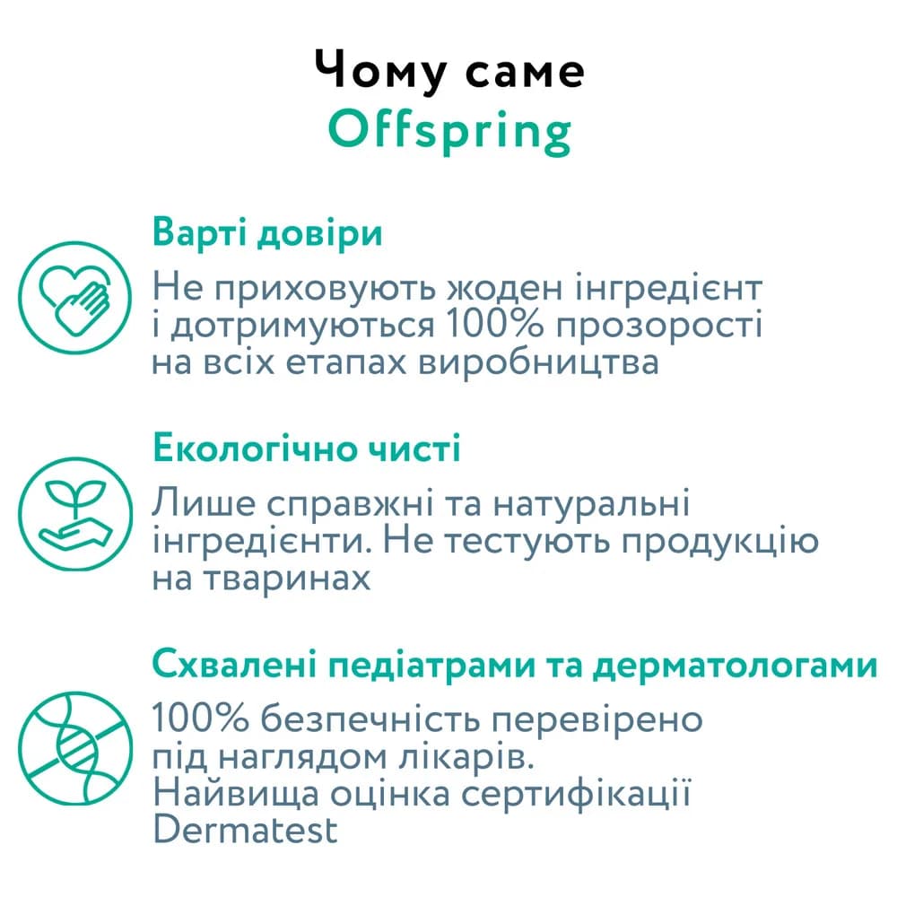 Подгузники-трусики Offspring L 36шт DP-OI-FAP-L36P-FFG фото 8 Подгузники-трусики Offspring L 36шт DP-OI-FAP-L36P-FFG фото 8